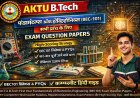 AKTU B.Tech First Year Fundamentals of Electronics Engineering (BEC101): सभी ब्रांच के लिए Exam Question Papers का Complete Hindi Guide | High Scoring Strategy