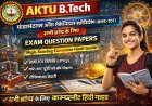AKTU B.Tech First Year Fundamentals of Mechanical Engineering (BME101): सभी ब्रांच के लिए Exam Question Papers का Complete Hindi Guide | High-Scoring Strategy