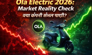 Ola Electric 2026: बाज़ार की असली तस्वीर, चुनौती और संभावनाएँ