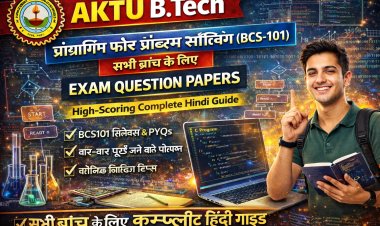 AKTU B.Tech First Year Programming for Problem Solving (BCS101): सभी ब्रांच के लिए Exam Question Papers + High Scoring Complete Hindi Guide